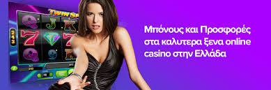 Τα Καλύτερα Ξένα Καζίνο Μια Εμπειρία που Πρέπει να Ζήσετε Τα Καλύτερα Ξένα Καζίνο Μια Εμπειρία που Πρέπει να Ζήσετε