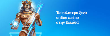 Τα Καλύτερα Ξένα Καζίνο Μια Εμπειρία που Πρέπει να Ζήσετε Τα Καλύτερα Ξένα Καζίνο Μια Εμπειρία που Πρέπει να Ζήσετε